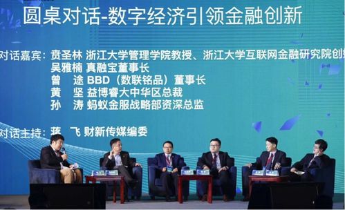 真融宝品牌全新升级 用科技让金融服务更多人
