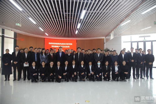 科技中介服务 渤海先研院筹建专班为富强滨州勾勒的科创新图景
