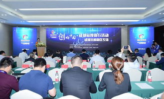 科技中介服务的崛起与创响中国成都站投资行”，推动区域创新生态裂变