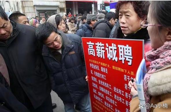 25块一小时变成15 劳务中介通过从工人工资中抽取回扣盈利,工厂则通过