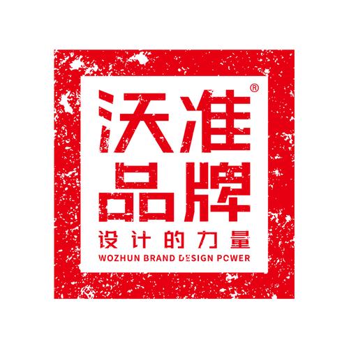 北京沃准科技